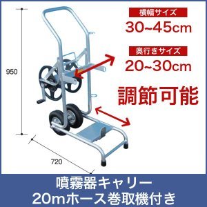 アルミ巻取機ST アルミス 50m 巻取機 軽量 耐圧 Φ8.5mm:50m Φ10mm:35m