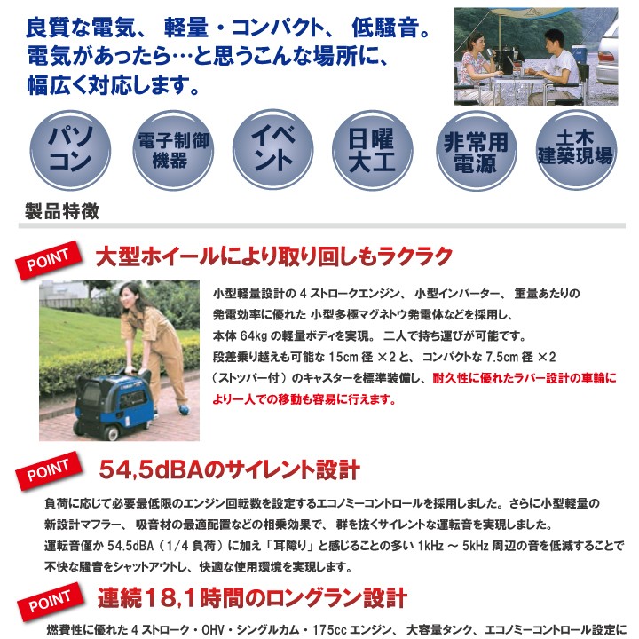 YAMAHA 生産終了 ヤマハ インバーター発電機 EF2800iSE 2800W YAMAHA 生産終了 ヤマハ インバーター発電機 EF2800iSE 2800W