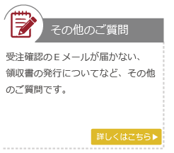 【追加送料決済用】北海道 いくら醤油漬 250g（鮭いくら：北海道産・有機醤油使用