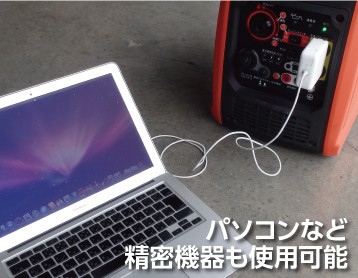 工進 インバーター発電機 GV-28i