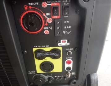 工進 インバーター発電機 GV-28i