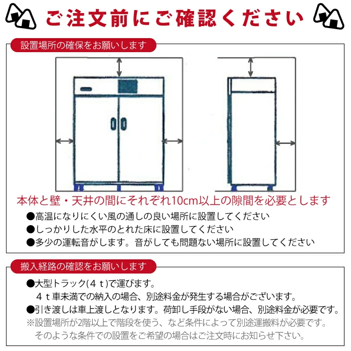 現地組立サービス付き】三菱電機 玄米・農産物保冷庫 新米愛菜っ庫 MTR600XC 単相100V 保冷庫 業務用 収穫 貯蔵 保存  冷却【北海道・沖縄は送料別途見積】 : 6660008869 : ボクらの農業EC ヤフー店 - 通販 - Yahoo!ショッピング