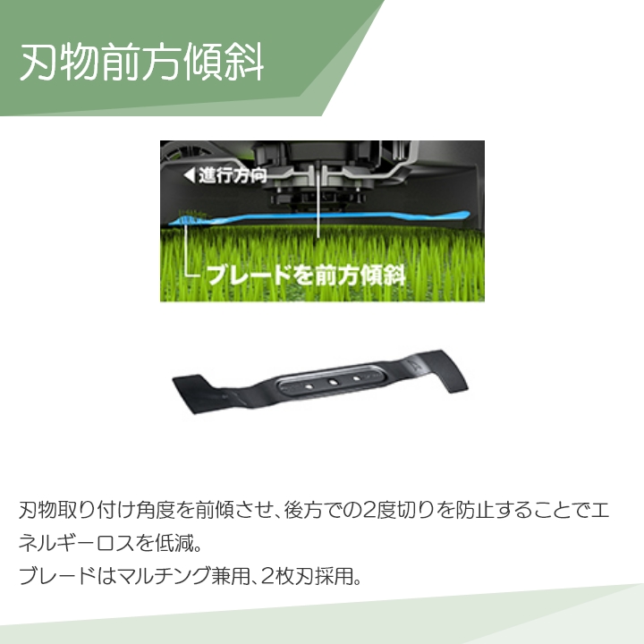 マキタ 40Vmax 充電式 芝刈機 MLM003GZ 380mm 本体のみ バッテリ・充電器別売 芝刈り 芝生