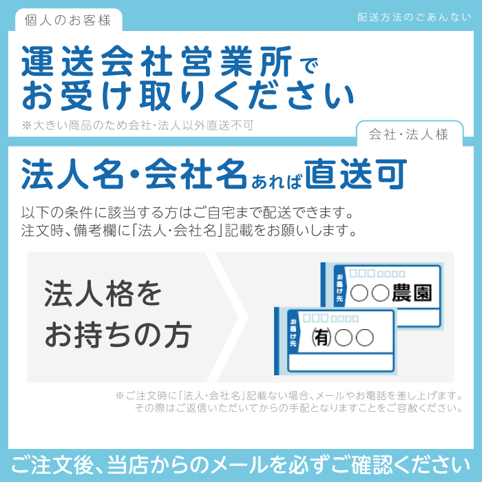 農業用かくはんミキサー まぜコン ST-50 種子消毒・飼料・肥料