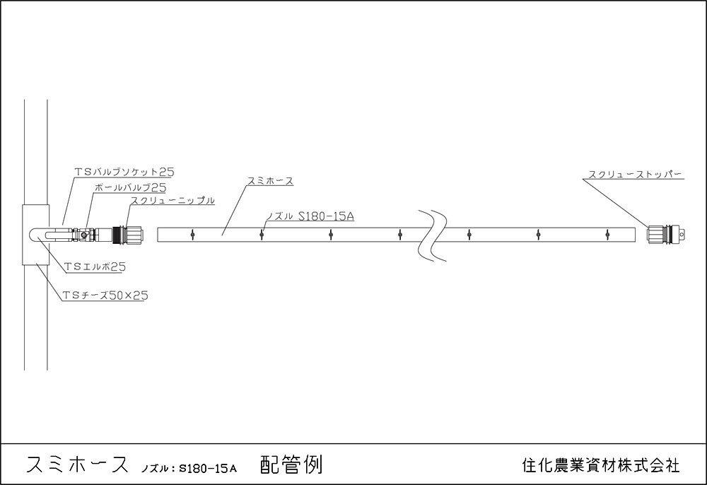 住化農業資材 灌水チューブ スミホース WB5711 50M×2巻 ノズル別売り ノズルS180 ノズルB120 ハウス向け 無マルチ向け 潅水 散水  : 6660003046 : ボクらの農業EC ヤフー店 - 通販 - Yahoo!ショッピング