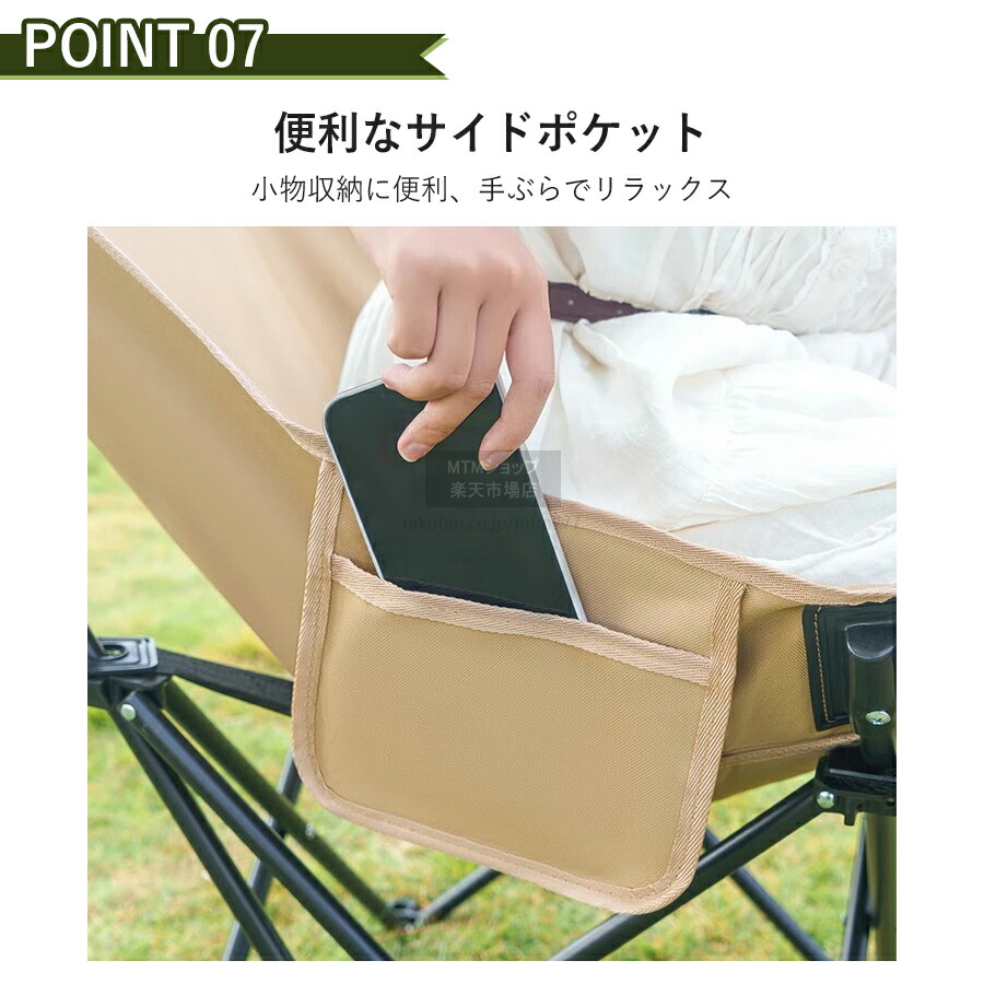 リクライニングチェア キャンプ 椅子 仮眠 昼寝 3段階調整 四季適用