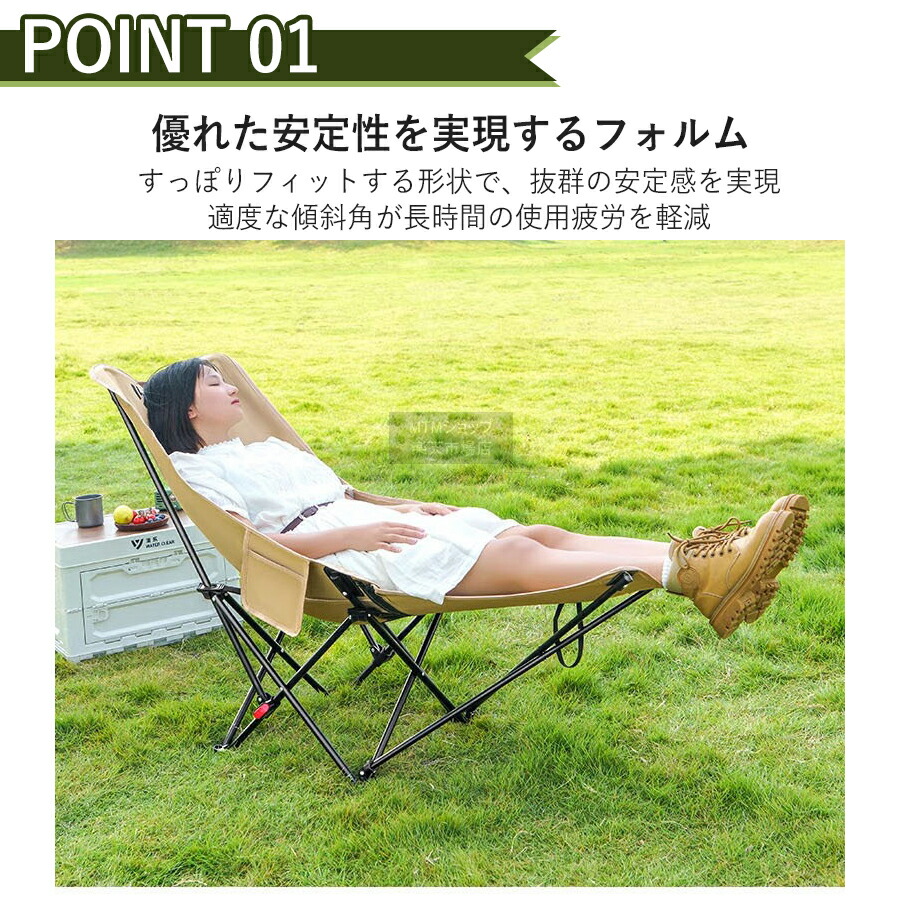 リクライニングチェア キャンプ 椅子 仮眠 昼寝 3段階調整 四季適用