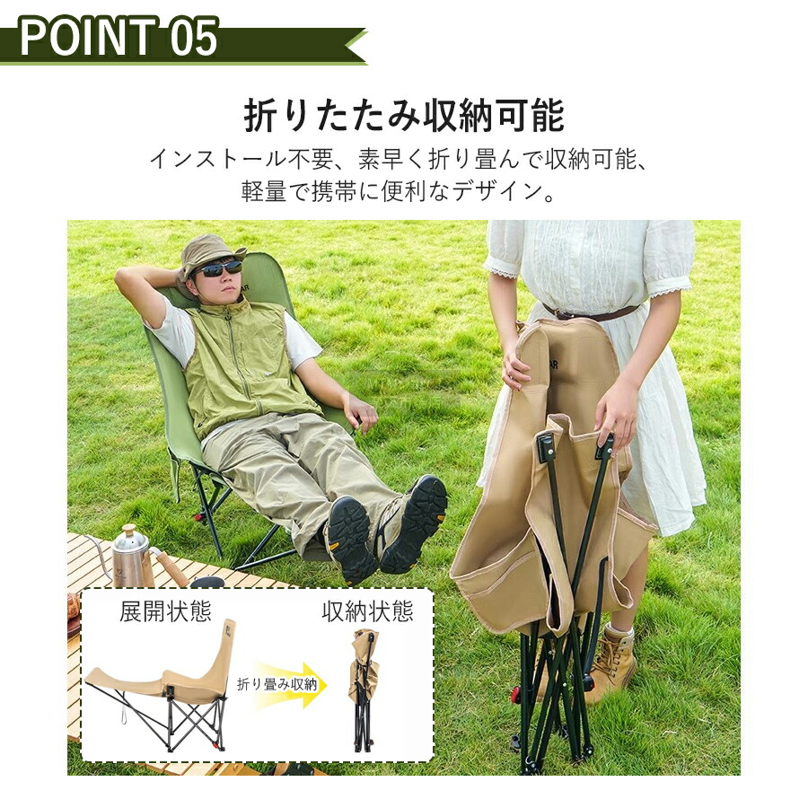 リクライニングチェア キャンプ 椅子 仮眠 昼寝 3段階調整 四季適用