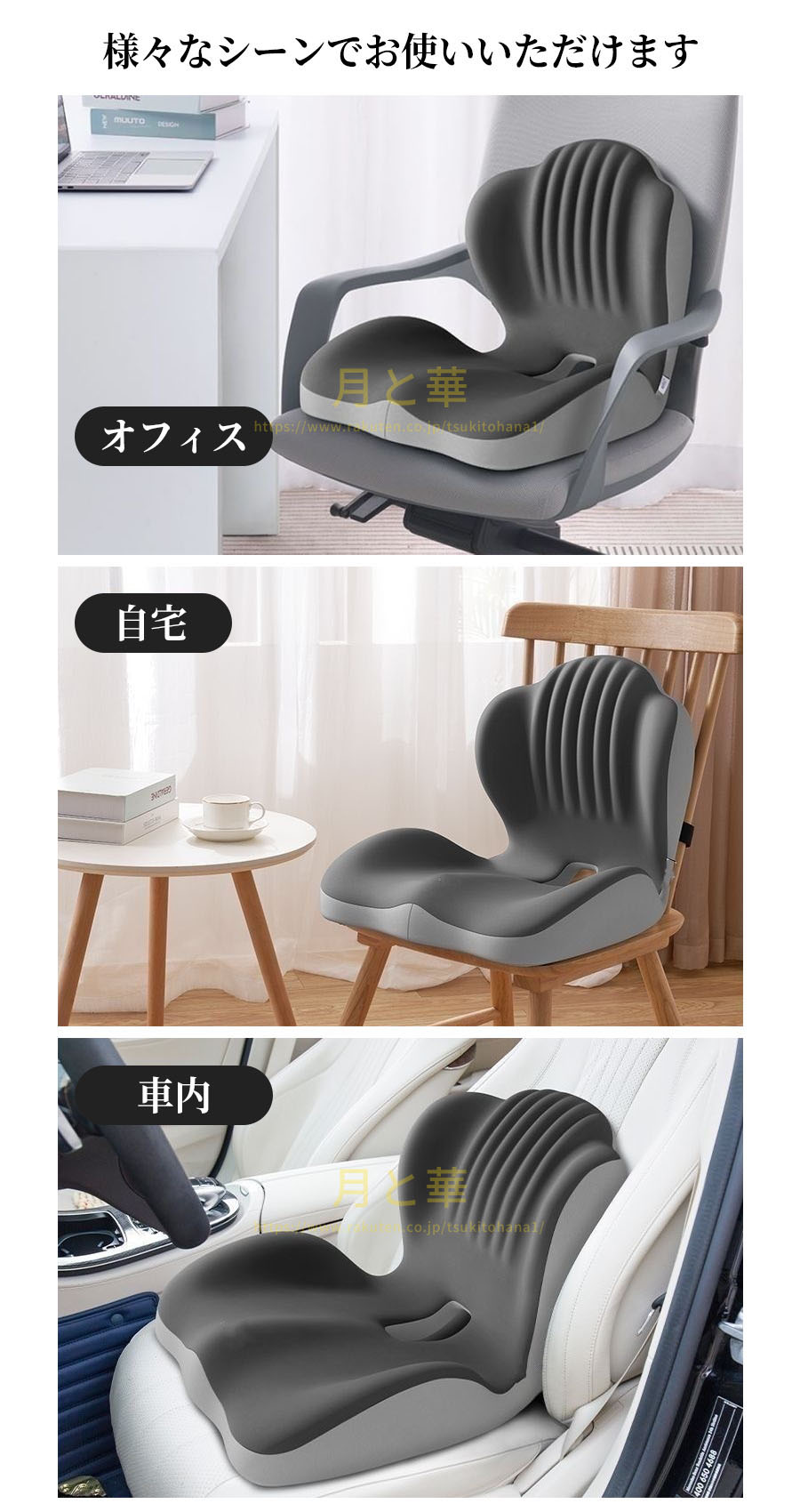 サポートチェア 椅子 骨盤サポートチェア クッション デスクワーク 座