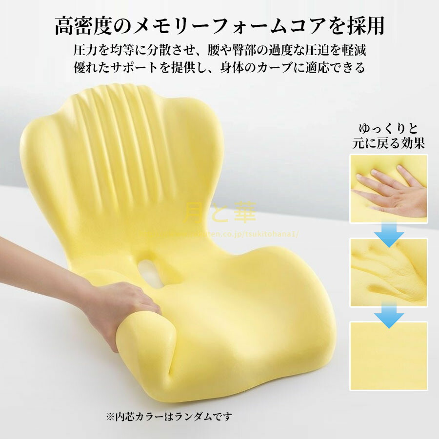 サポートチェア 椅子 骨盤サポートチェア クッション デスクワーク 座