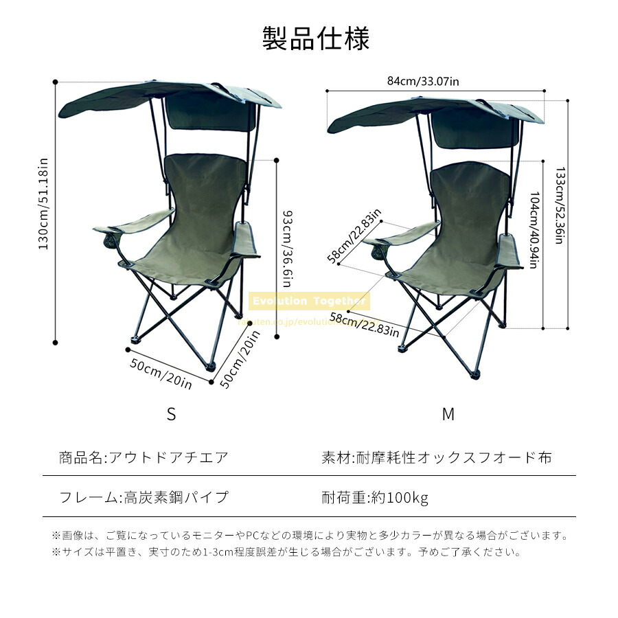 アウトドア チェア 椅子 屋根付き キャンプ 軽量 折りたたみ椅子