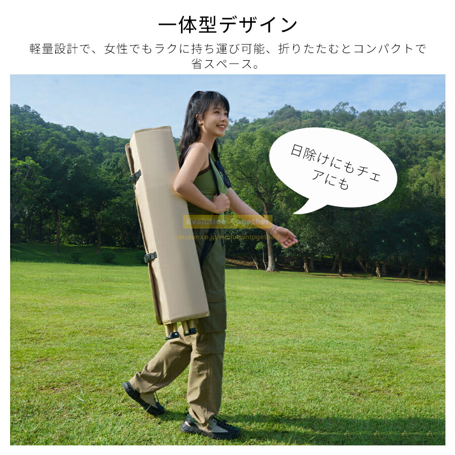 希少 in4mation 折り畳み椅子 アウトドア 釣り キャンプ 待ち 地蔵 アウトドア チェア 椅子 屋根付き キャンプ 軽量 折りたたみ椅子