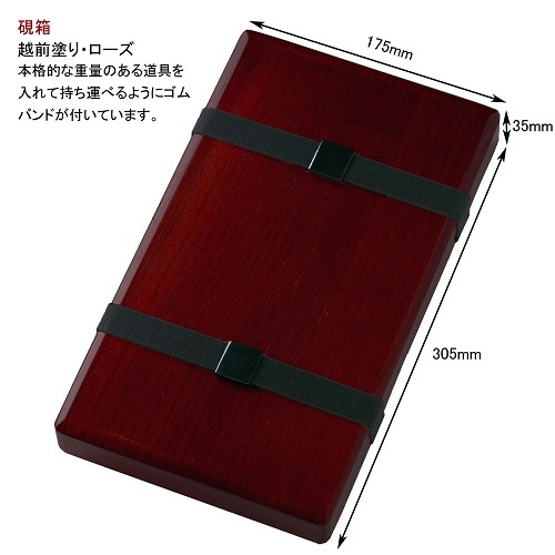 まあたろ♂　　文箱 大型 赤トンボ 蜻蛉 木製 硯箱 整理箱 461e8ce66e5be117cd387390b49320