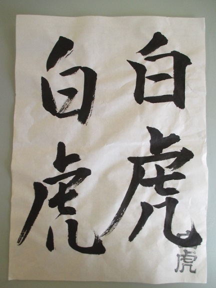 書道　半紙　手漉き　まとめ売り 手漉き和紙 書道用半紙 （古紙） まとめ売り - メルカリ
