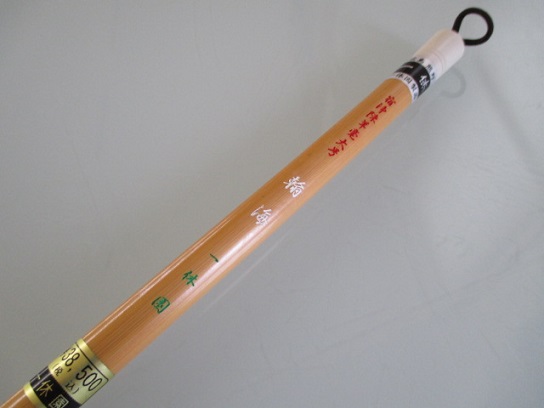 一休園 純羊毛筆 翰海 大号 定価38500円 書道用品 細光鋒羊毫 熊野筆