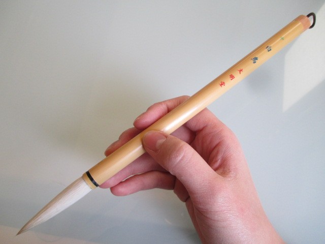 文明堂 白鳥 中 お得な5本セット 書道用品 学生用 太筆 馬毛