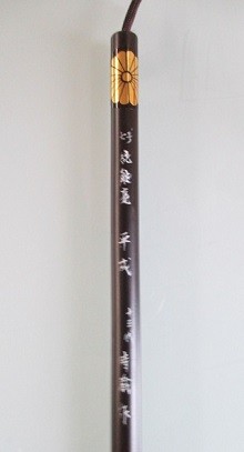 純鼬毫 平成 7号 定価3300円 書道用品 13代時蔵作 細筆 小筆