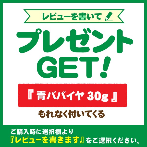 【送料無料】牧草市場 チモシーのチカラ ハイファイバー 1kg | 牧草市場 | 01