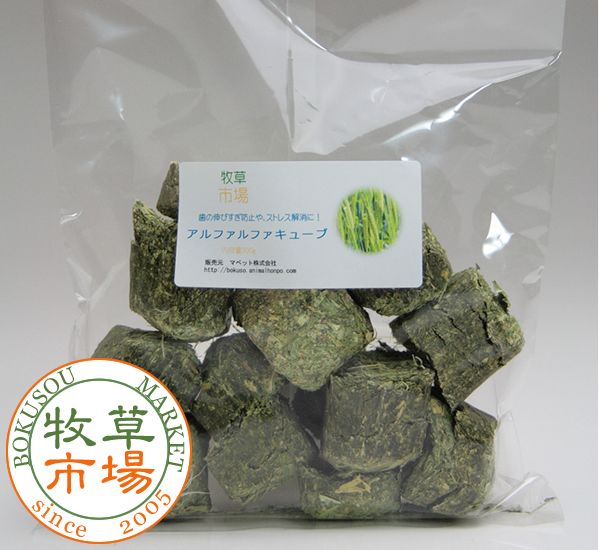 牧草市場 【令和7年度産新刈り】【送料無料】牧草市場 スーパー