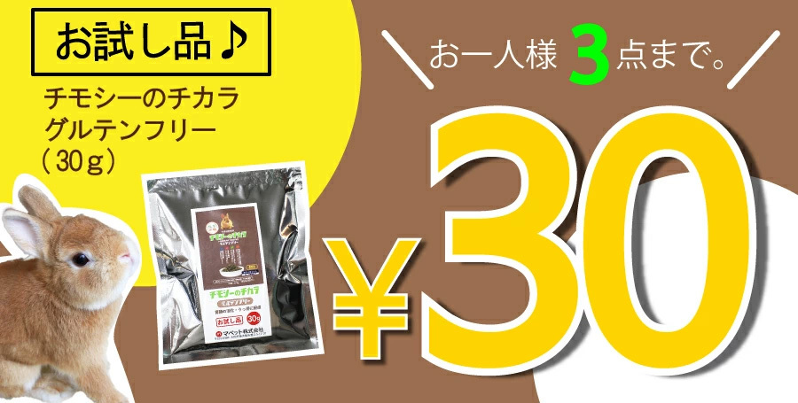 グルテン1