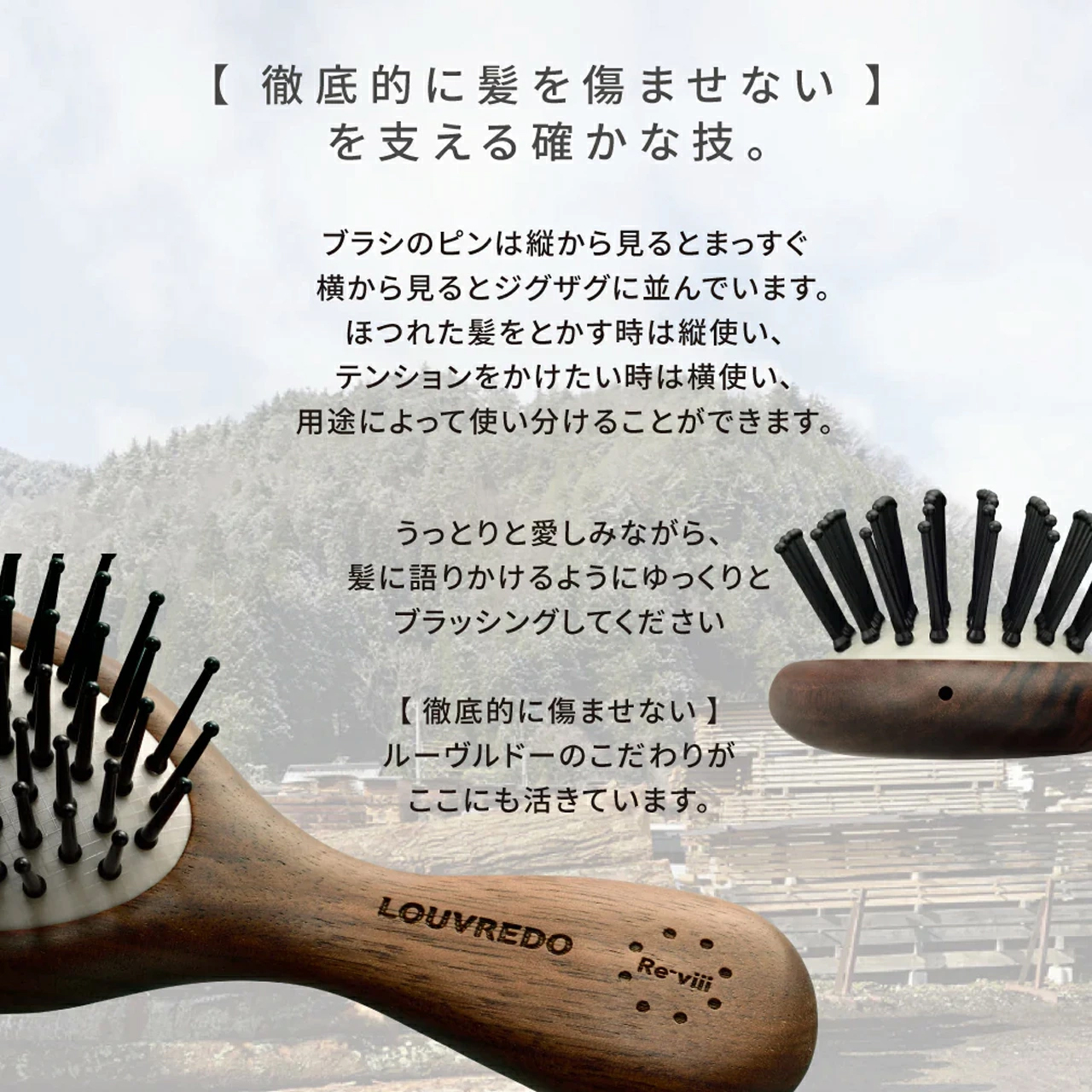 Reーviii 正規代理店 ルーヴルドー クッション ブラシ マイナス電子 美