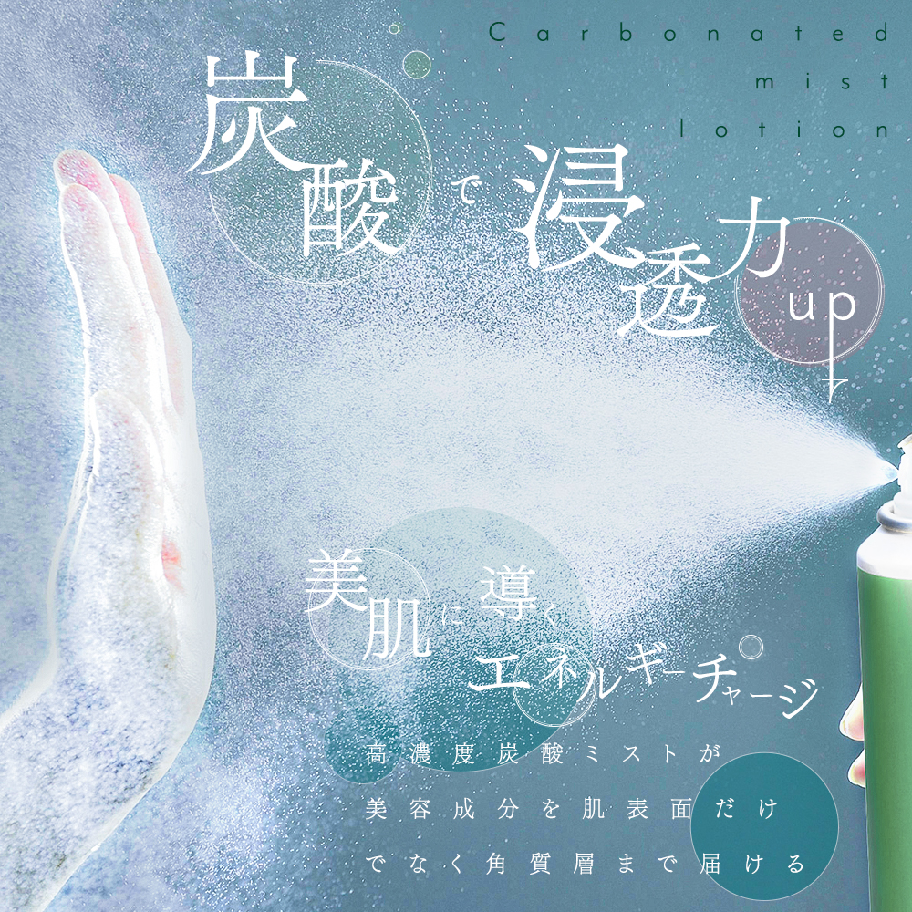 Reーviii 【正規販売店】 レヴィミストローション LOUVREDO ミスト Reーviii 【正規販売店】 レヴィミストローション LOUVREDO ミスト