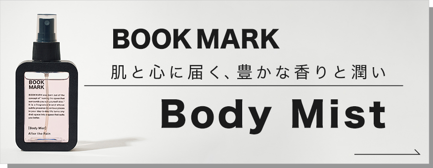 BOOKMARK_BodyMist