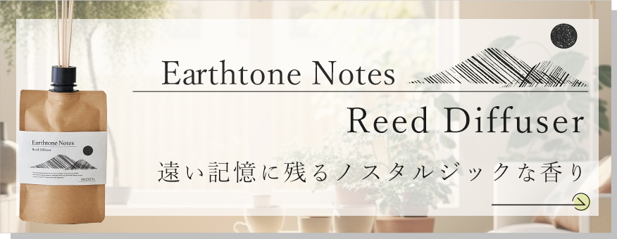 EarthtoneNotes_ReedDiffuser