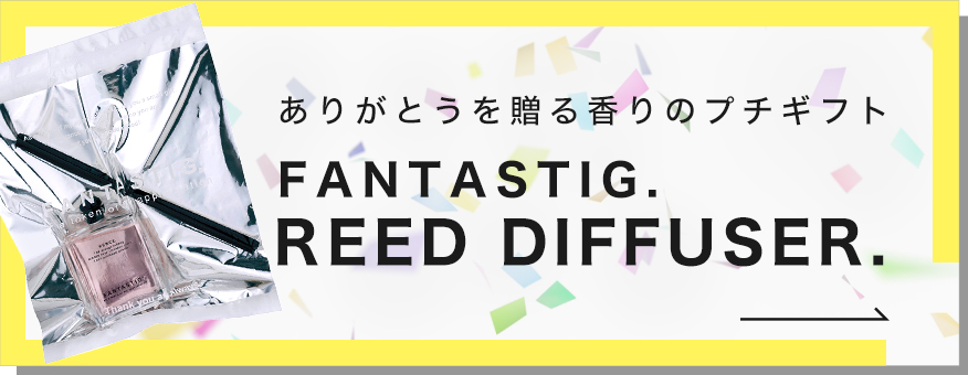 FANTASTIG_ReedDiffuser