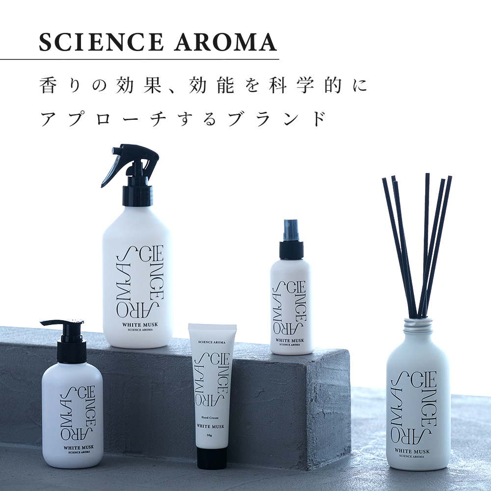 ディフューザー 200ml フレグランス リラックス 癒し 集中力 アロマ