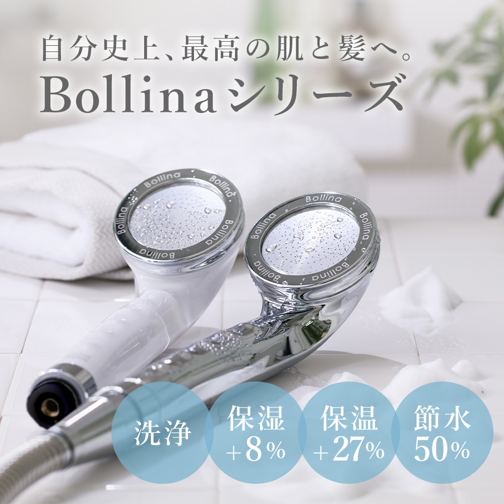 TKS公式オンラインショップ - ファインバブルシャワーヘッド｜Yahoo