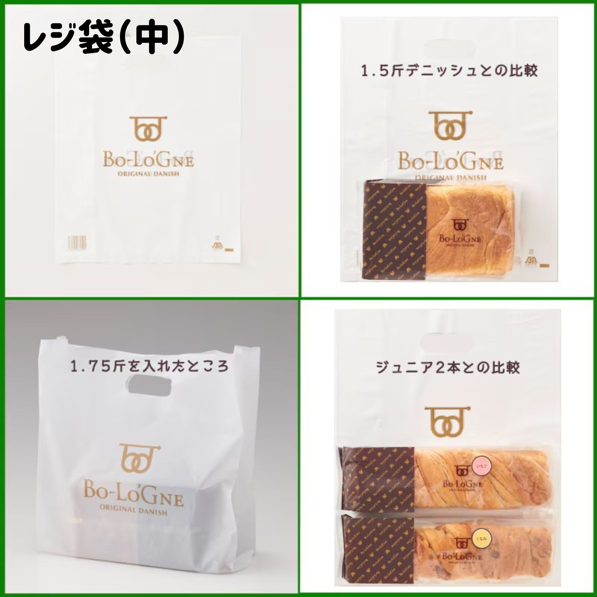 ボローニャ オリジナル レジ袋 手提げ袋 大 中 小 サイズ | ブランド登録なし | 08