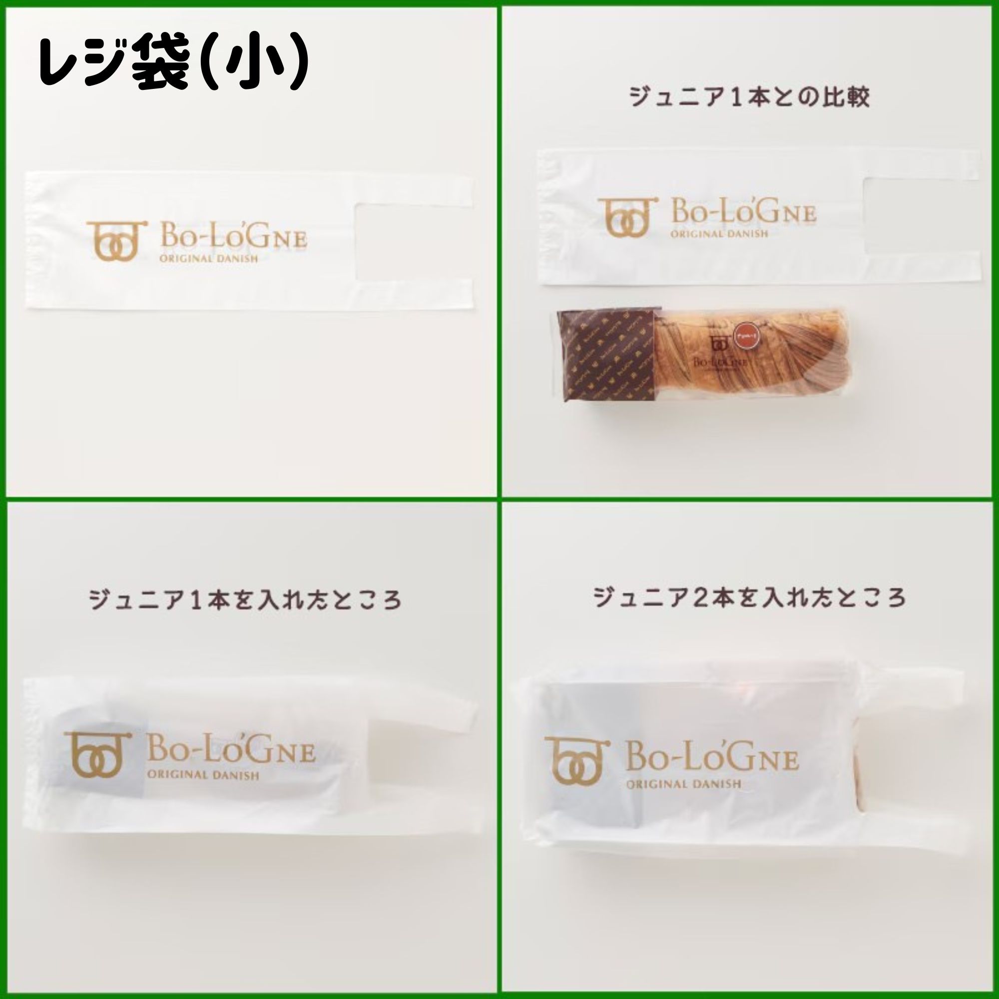 ボローニャ オリジナル レジ袋 手提げ袋 大 中 小 サイズ | ブランド登録なし | 09