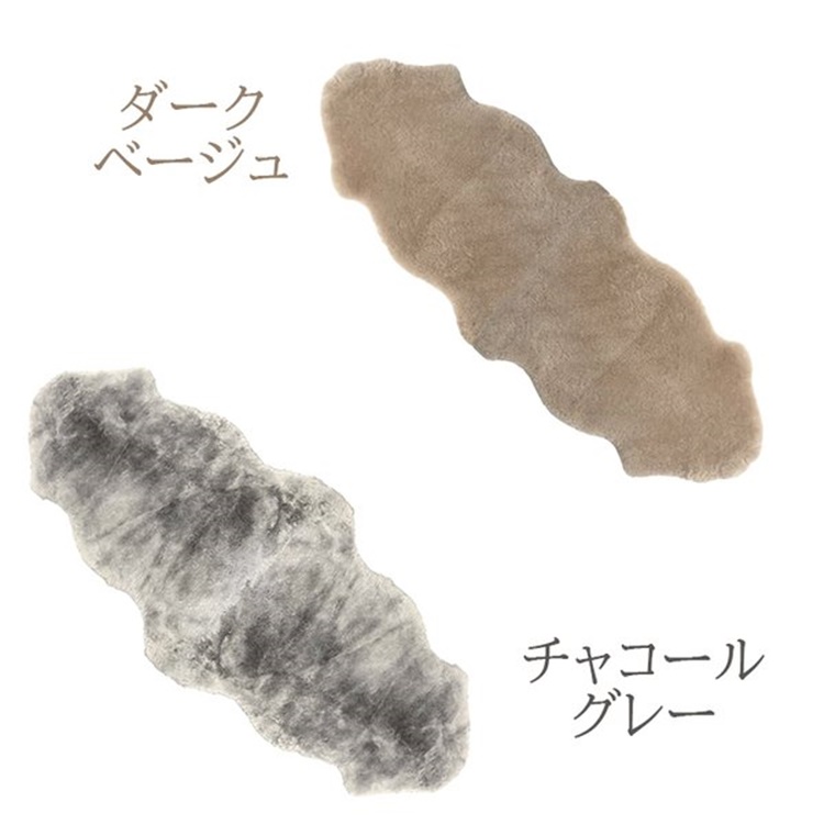 ダークチャコールグレー ムートンラグ ムートンラグ 洗える 2匹 短毛 高品質 送料無料 短毛ラグ ムートン