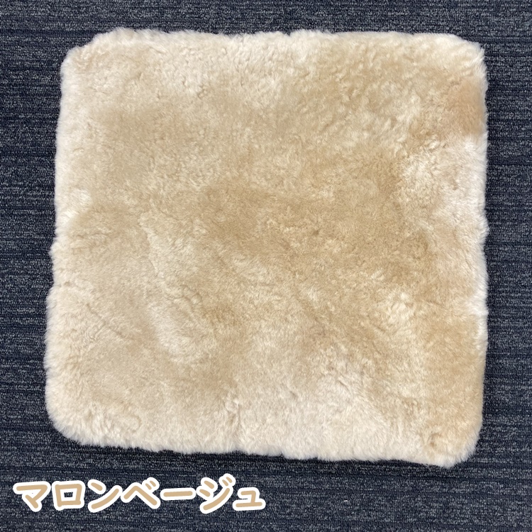 ムートンシートクッション 短毛タイプ 同色2枚セット ムートン