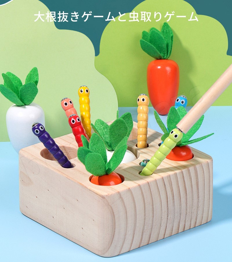 知育玩具 木のおもちゃ ひっつきむし 引っ付き虫 ひっつき虫 出産祝い 1歳 2歳 3歳 ハーフバースデー 虫釣り お誕生日 入園祝い 誕生日  プレゼント : qyg21041203 : BoMa PLAZA - 通販 - Yahoo!ショッピング