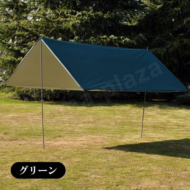 タープテント 簡易テント ビーチテント キャンプ ツーリング 