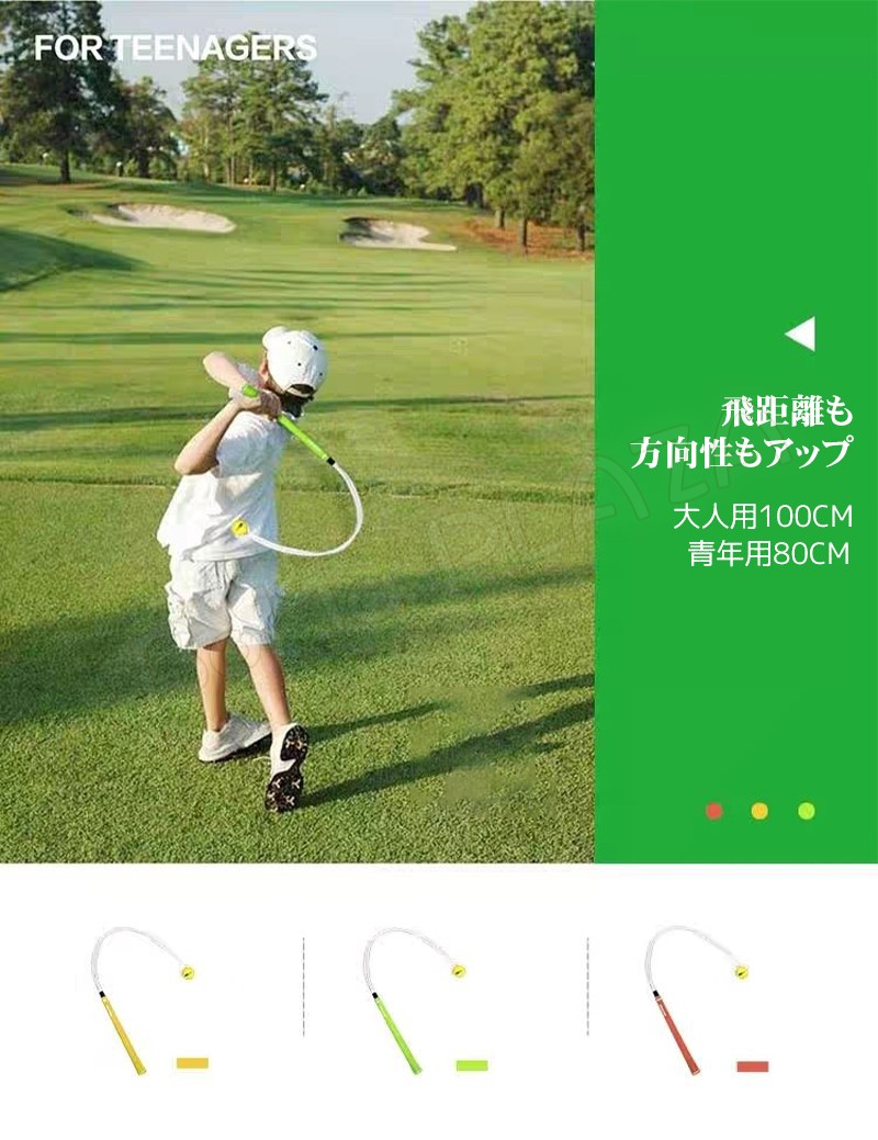 ゴルフスイング 練習器具 ゴルフ練習 矯正 スイング 素振り棒 ウォームアップ 練習 素振り スティック 室内 ゴルフ用品 77％以上節約