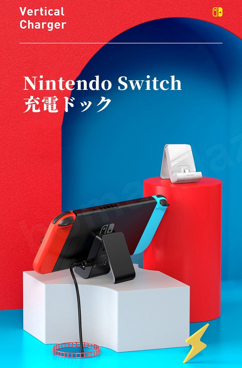 送料無料 Nintendo Switch ミニドック 充電スタンド TV出力 小型ドック 充電しながらゲーム可能 ニンテンドースイッチ充電スタンド