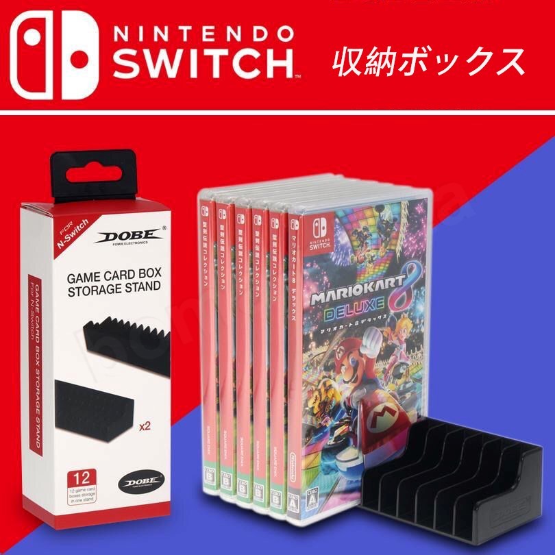 送料無料 ds swich カセットケース sd メモリーカードケース 収納