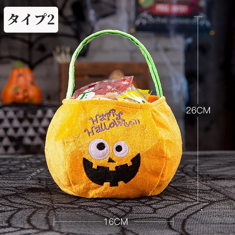 送料無料 ハロウィン バッグ ハンドバッグ かぼちゃ 手提げ袋 お菓子