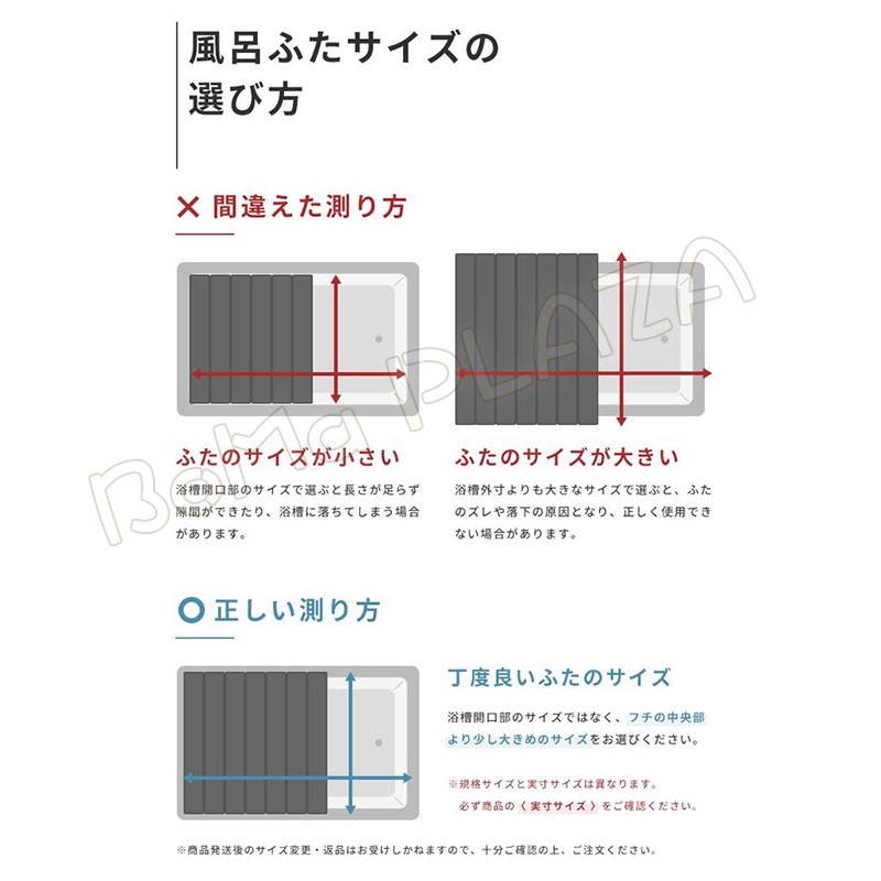 風呂ふた バスタブふた 浴槽蓋 シャッター 蓋 浴室 スリム バス ふた 折りたたみ 半身浴 風呂 抗菌 ホコリ防止 保温 置物 仕切り板 ラック  家族 年寄り : qyh21092704 : BoMa PLAZA - 通販 - Yahoo!ショッピング