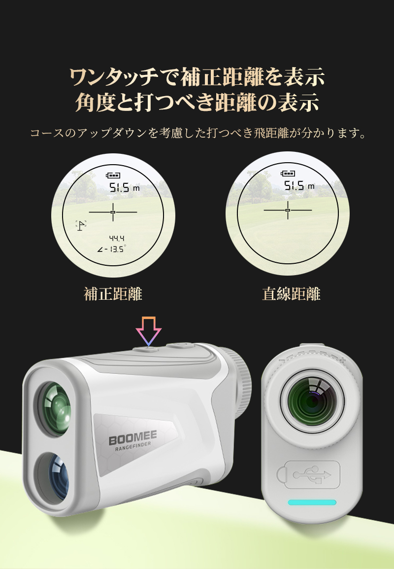ゴルフ距離計レーザー距離計超小型距離計ミニmini 高低差| JChere日本