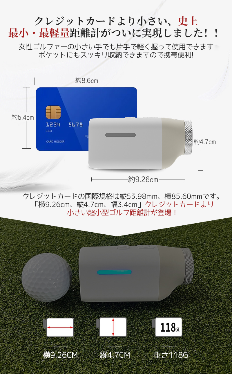 ゴルフ レーザー距離計 超小型 ゴルフ距離計 MINI ゴルフ距離測定器 