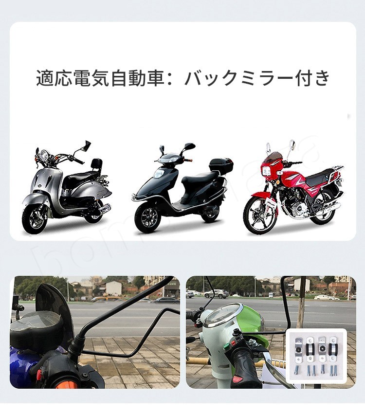 高価値】 バイクカバー スクーター サンシェード レインカバー 電気自動車 傘 取り外し可能 取付簡単 多用途  libertadreligiosa.partidomira.com.co