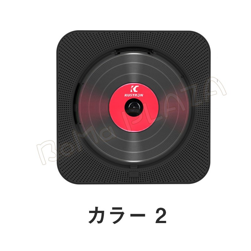 卓上CDプレーヤー 卓上＆壁掛け式 ポータブル 高音質 CD/TF/USB/Bluetooth/対応 日本語説明書 防塵カバー付き 父の日ギフト  コンパクト リモコン
