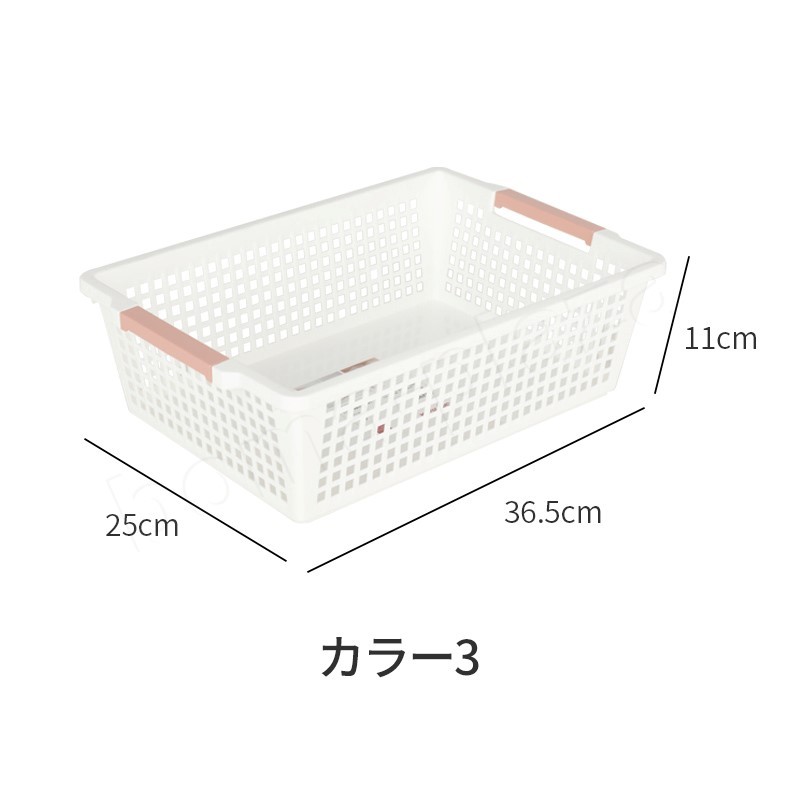 収納 カゴ バスケット 2個セット Lサイズ プラスチック メッシュ A4 