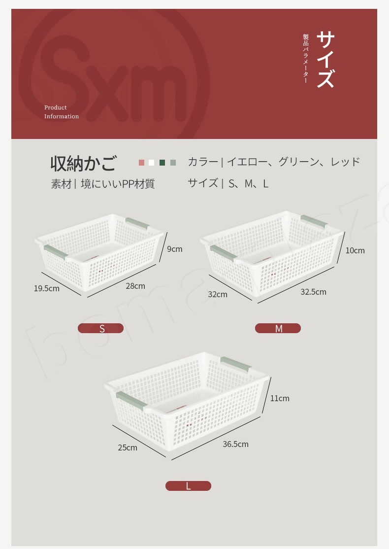 収納 カゴ バスケット 2個セット Lサイズ プラスチック メッシュ A4 収納ボックス 収納ケース かご おしゃれ キッチン デスク リビング  洗面所 小物 タオル