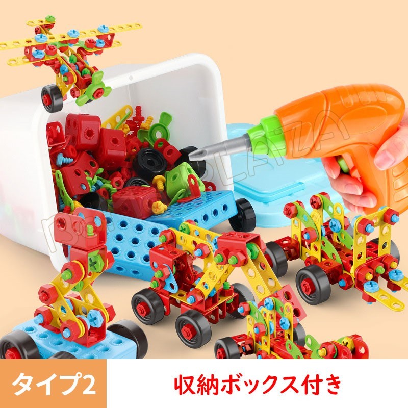 夏セール おもちゃ 工具セット 全404PCS 男の子 女の子 知育 大工 