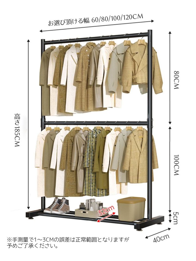 ハンガーラック 幅60-120cm 2段 衣類収納 高耐荷重 大容量 耐荷重80